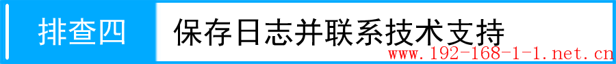 tplink无线路由器设置