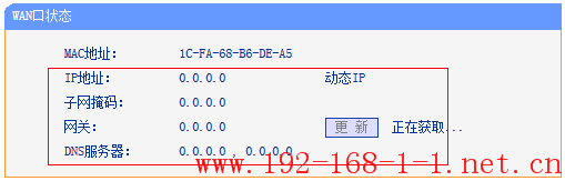 tplink无线路由器设置