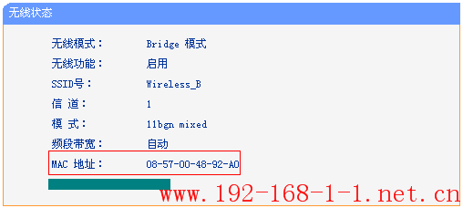 tplink无线路由器设置