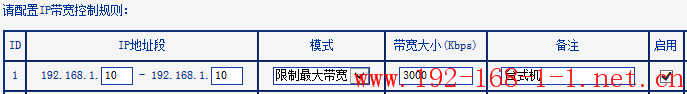 tplink无线路由器设置