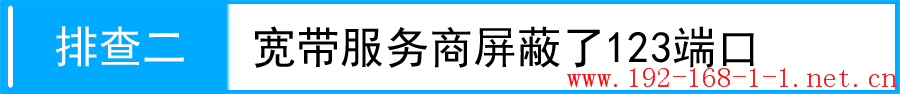 tplink无线路由器设置