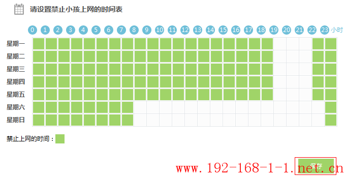 tplink无线路由器设置