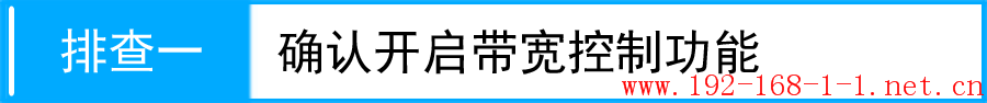 tplink无线路由器设置