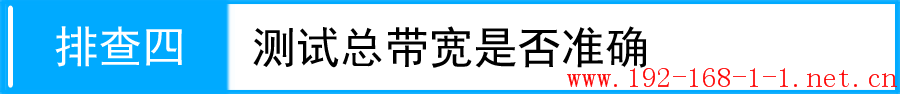 tplink无线路由器设置