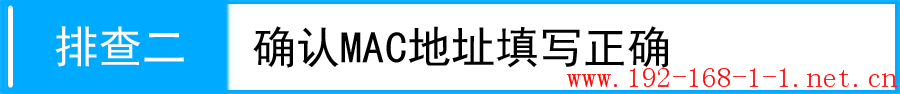 tplink无线路由器设置