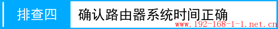 tplink无线路由器设置