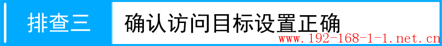 tplink无线路由器设置