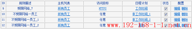 tplink无线路由器设置