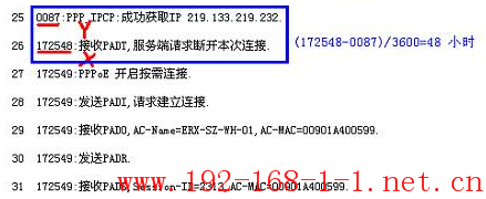 tplink无线路由器设置