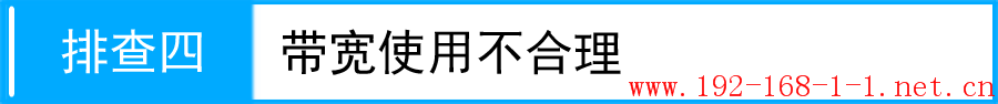 tplink无线路由器设置