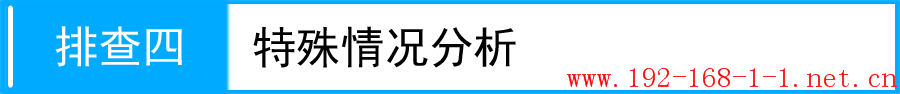 tplink无线路由器设置