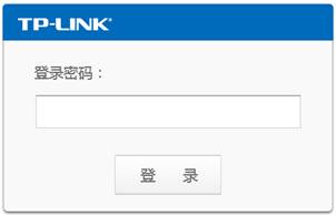 tplink无线路由器设置
