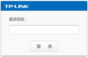 tplink无线路由器设置