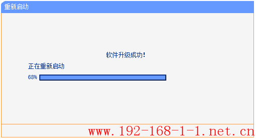 tplink无线路由器设置