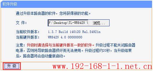 tplink无线路由器设置