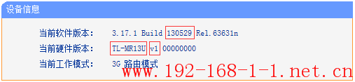 tplink无线路由器设置