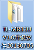 tplink无线路由器设置