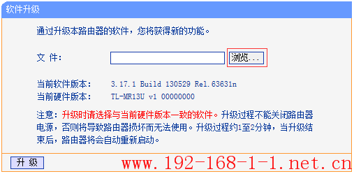 tplink无线路由器设置