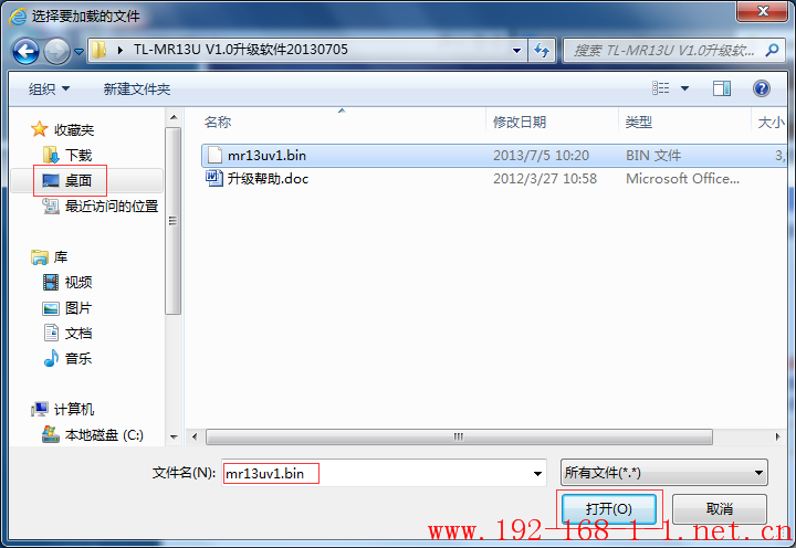 tplink无线路由器设置