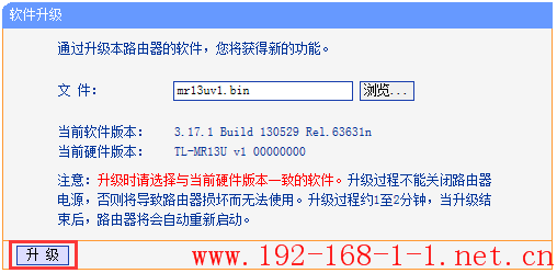 tplink无线路由器设置