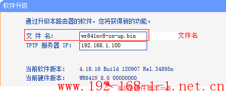 tplink无线路由器设置