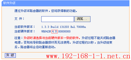 tplink无线路由器设置