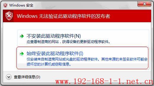 tplink无线路由器设置