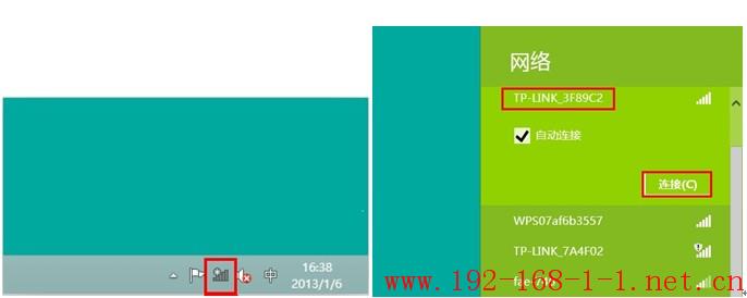 tplink无线路由器设置