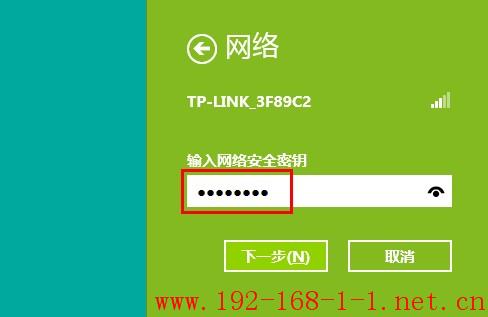 tplink无线路由器设置