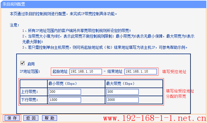 tplink无线路由器设置