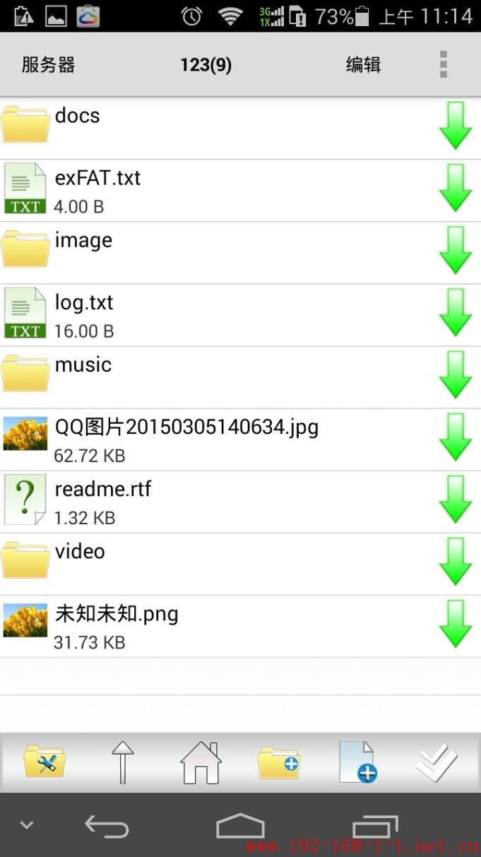 tplink无线路由器设置