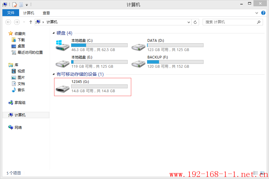 tplink无线路由器设置