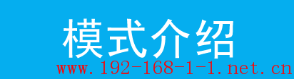 路由器[TL-AP300P]  FIT/FAT模式切换方法