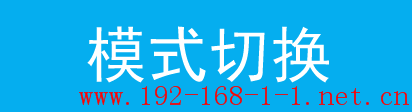 tplink无线路由器设置