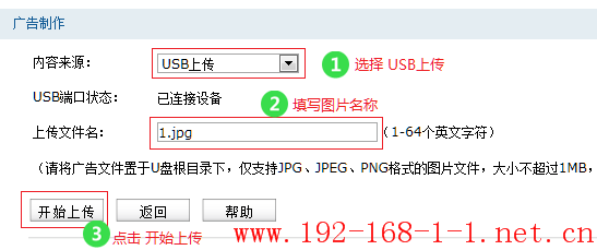 tplink无线路由器设置