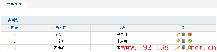 tplink无线路由器设置