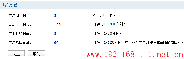 tplink无线路由器设置