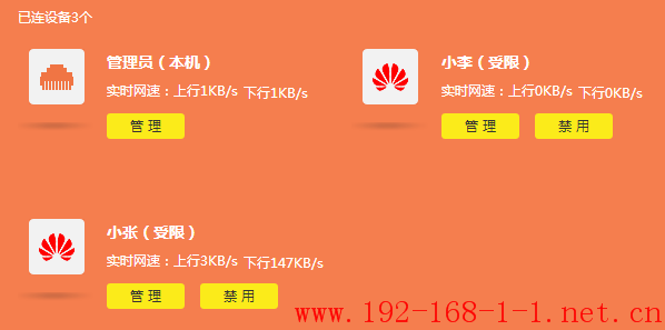 tplink无线路由器设置