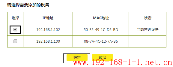 tplink无线路由器设置