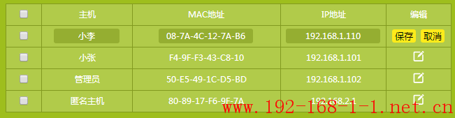 tplink无线路由器设置