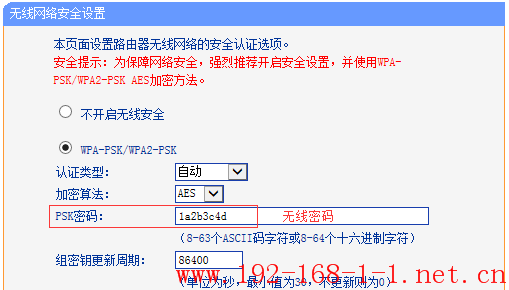 路由器忘记无线密码，怎么办？