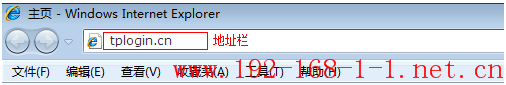 tplink无线路由器设置