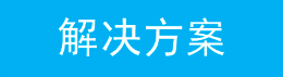 路由器小户型无线覆盖方案