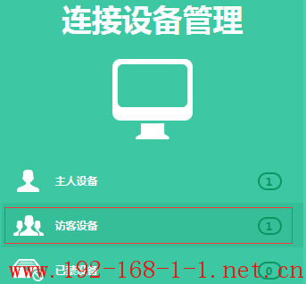 tplink无线路由器设置