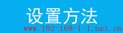 路由器[TL-H39RT] 如何添加HyFi扩展器？