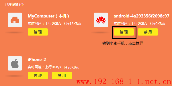 tplink无线路由器设置