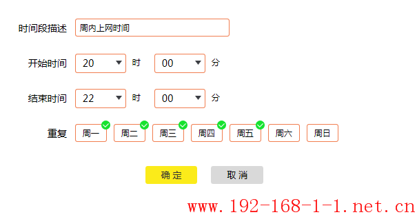 tplink无线路由器设置