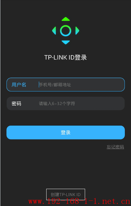 tplink无线路由器设置