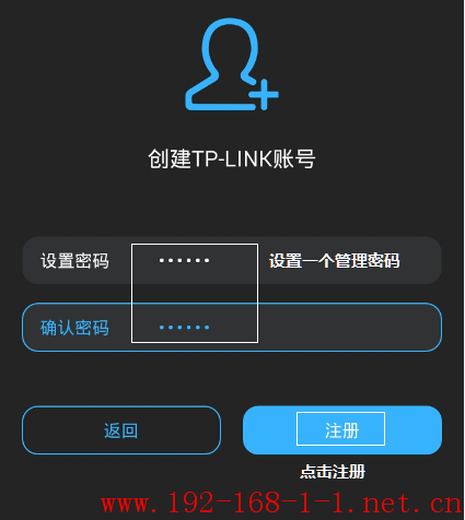 tplink无线路由器设置