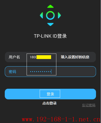 tplink无线路由器设置